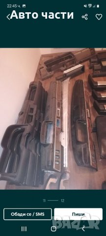 Авточасти ЛАДА-НИВА-ЖЕГУЛА-МОСКВИЧ-и други руски коли 0895486622, снимка 7 - Части - 38651887