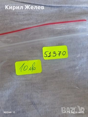 Ретро телефон GSM NOKIA 3410 рядък за КОЛЕКЦИЯ ДЕКОРАЦИЯ 51370, снимка 8 - Nokia - 51768359