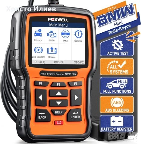 FOXWELL NT510 OBD2 диагностика за кола кодочетец скенер за грешки