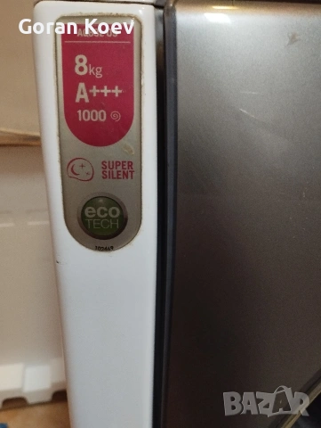 Пералня за Части, снимка 5 - Перални - 53485505