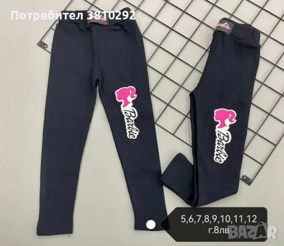 Детски дрешки , снимка 18 - Детски комплекти - 48949894