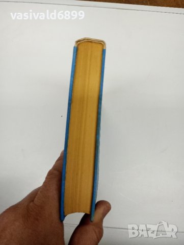 "Курс по обща химия" първа част , снимка 6 - Специализирана литература - 42446741