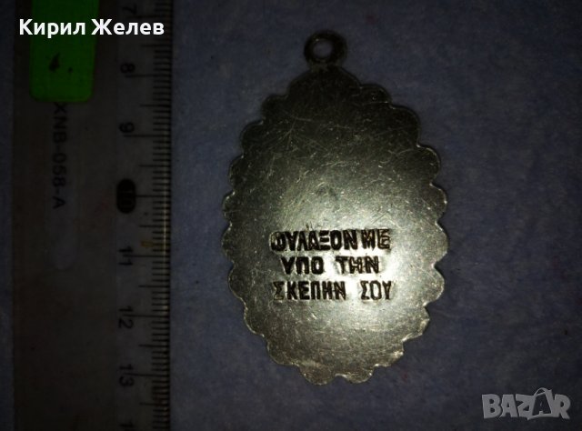 СТАРА ГРЪЦКА ИЗТОЧНОПРАВОСЛАВНА СРЕБРИСТА МЕТАЛНА НАГРЪДНА ИКОНКА 38832, снимка 6 - Антикварни и старинни предмети - 42116460