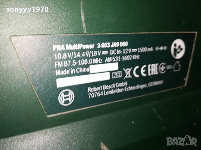 BOSCH PRA MULTIPOWER+BOSCH LI-ION BATTERY ВНОС SWISS 2507230749, снимка 10 - Радиокасетофони, транзистори - 41649665