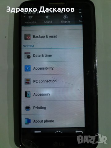 LG G2 D802 16gb проблем с дисплея, снимка 2 - LG - 47693068