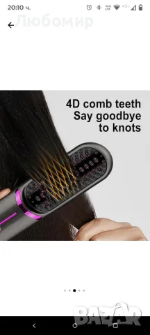 Преса за коса GlamStyler™ - перфектна прическа , снимка 5 - Преси за коса - 50196057
