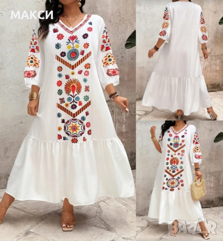 Красива макси дълга бяла рокля с волан и модерна етно щампа- лека, ефирна, перфектна за тялото и при