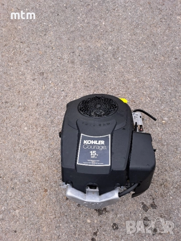 двигател за тракторна косачка 