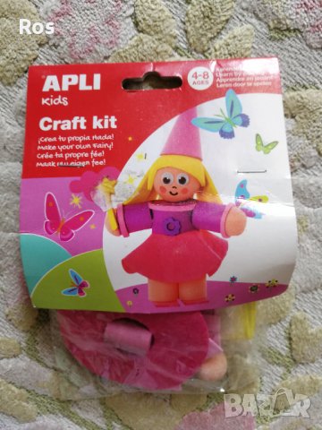 Направи си сам кукла, снимка 1