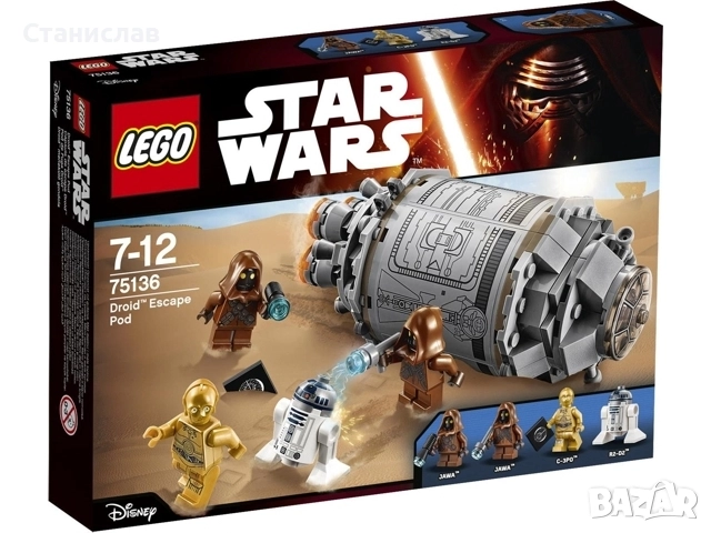 LEGO Star Wars 75136 Droid Escape Pod, снимка 2 - Конструктори - 51053378