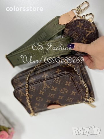 Louis Vuitton Multi Pochette/реплика DS-G56, снимка 10 - Чанти - 31918223