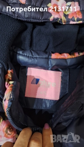 Детско яке и боти за 4-5 години , снимка 3 - Детски якета и елеци - 52259189