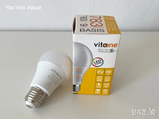 Нова led крушка Vitoone 9W 2700k, снимка 2 - Крушки - 55754758