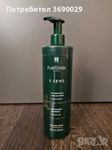 Rene Furterer 5 Sens шампоан, 600 мл.