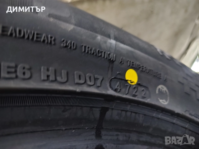 НОВИ летни гуми ARMSTRONG 225 60 18 DOT22 цена за брой, снимка 6 - Гуми и джанти - 52427763