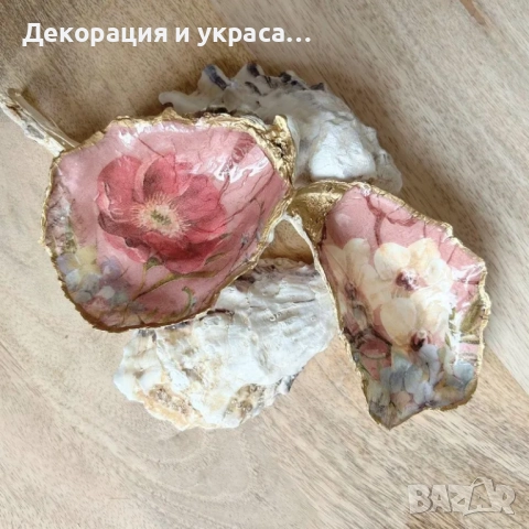 Подаръци за гости Мида с декупаж