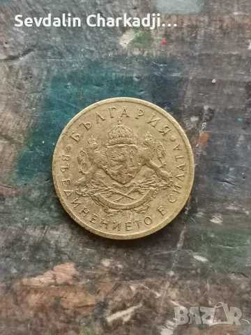 50ст 1937 година, снимка 2 - Нумизматика и бонистика - 55877578
