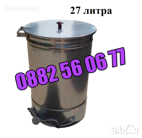 Български Електрически казан за варене на буркани 27 л 2kw + ГАРАНЦИЯ 24 МЕСЕЦА