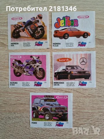 Картинки от дъвки , снимка 4 - Колекции - 47702236