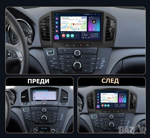 9’’ мултимедия за Opel Insignia 2008-2012 , снимка 3 - Аксесоари и консумативи - 51793613