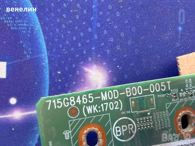 715G8672-P01-000-002H 715G8465-MOD-B00-005T от Philips 55PUS7502/12, снимка 2 - Части и Платки - 55740110