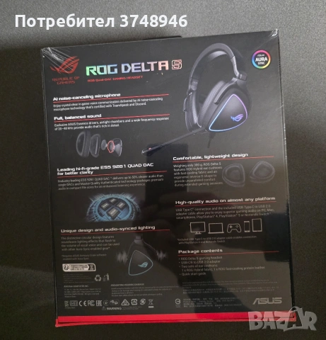 ASUS ROG Delta S Wired RGB Gaming Headset, снимка 9 - Слушалки и портативни колонки - 53472441