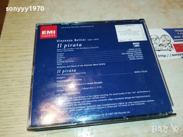 maria callas original cd x2 made in holland 2703231128, снимка 14 - CD дискове - 40150029