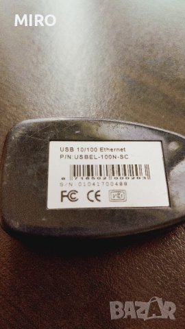 Мрежовият USB 2.0 адаптер Sitecom Network USB 2.0 adapter 10/100 100 Mbit/s , снимка 4 - Кабели и адаптери - 40714525