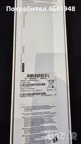 Часовник Samsung Watch 4 classic, 46mm , снимка 6 - Смарт часовници - 52933208