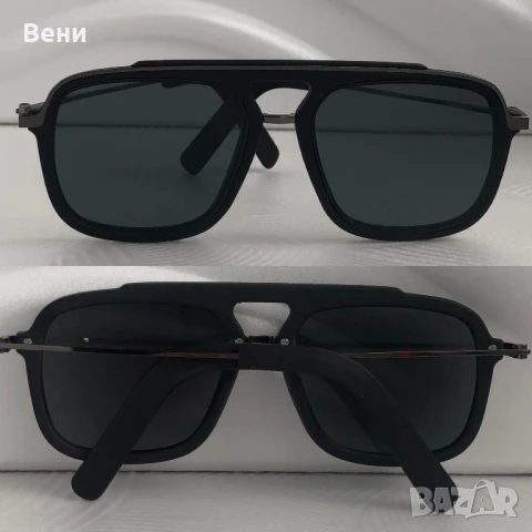 Модерни мъжки слънчеви очила 