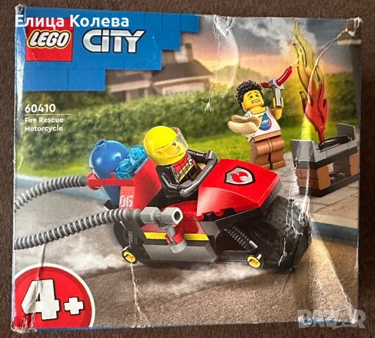 Lego комплекти, снимка 3 - Конструктори - 53484206