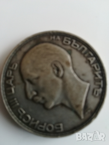 100 лв 1934год цар Борис lll