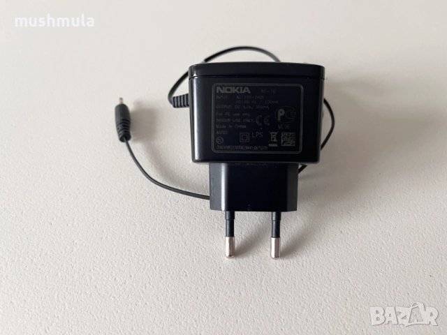 Работещо зарядно за Nokia