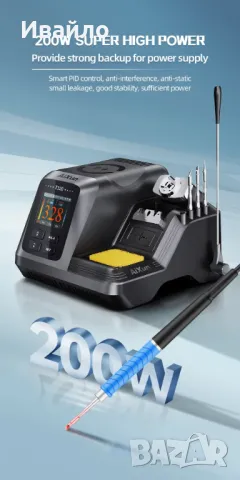 AIXUN T320 Интелигентна Станция за Запояване, снимка 5 - Поялници и запояване - 49817488