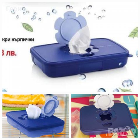 Tupperware контейнер за мокри кърпички, снимка 1 - Други - 35449573