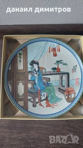 Китайска чиния , снимка 8 - Колекции - 41420878