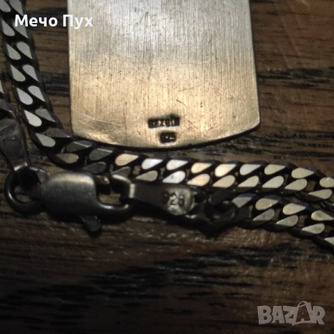 Сребърен синджир с висулка Sezgin (163), снимка 3 - Колиета, медальони, синджири - 41473744