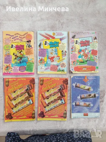 Комикси Мики маус от 1998, снимка 6 - Списания и комикси - 50264361