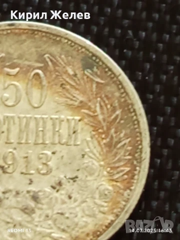 Сребърна монета 50 стотинки 1913г. Царство България Цар Фердинанд първи за КОЛЕКЦИЯ 35019, снимка 2 - Нумизматика и бонистика - 51018051