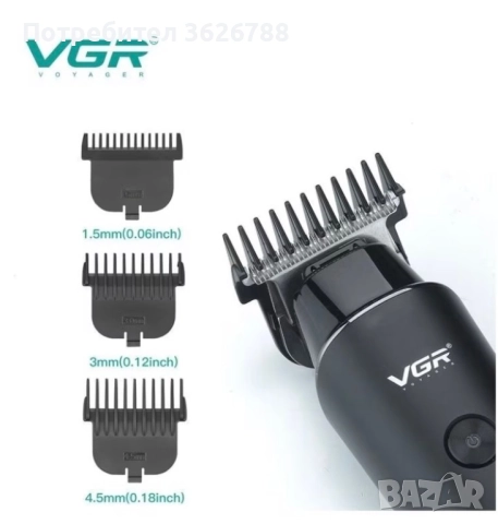 Машинки за постригване комлект от 4 части, снимка 4 - Машинки за подстригване - 52924439