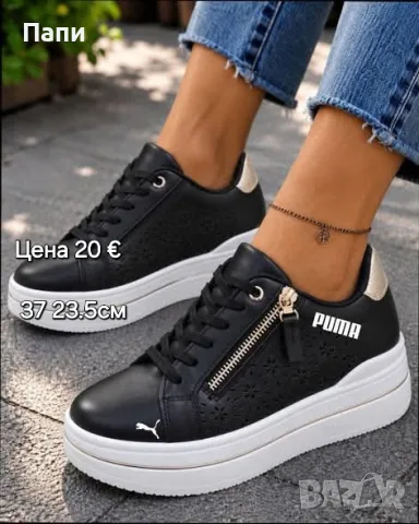 Дамски маратонки Puma реплика, снимка 11 - Маратонки - 56215737
