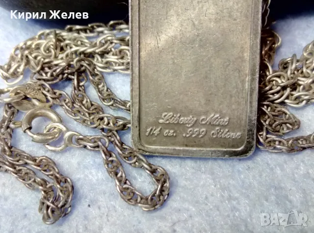 PANDA BAR Liberty Mint 1/4 oz. 999 Silver СРЕБЪРЕН ПЕНДАНТ СРЕБРО 999 със СРЕБЪРНА 925 ВЕРИЖКА 45669, снимка 2 - Колиета, медальони, синджири - 49294739