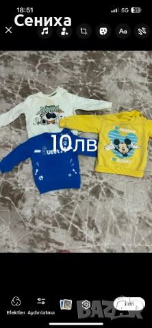 Продавам лот дрехи 9-12месеца 80размер, снимка 4 - Детски комплекти - 52713667