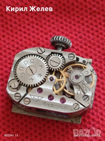 Стар механичен часовник дамски Заря СССР 16 камъка за ремонт части КОЛЕКЦИЯ 47950, снимка 8 - Антикварни и старинни предмети - 50148833