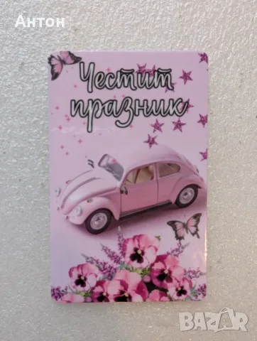 Магнит - подарък за госпожите за детска градина или училище/първия учебен ден, снимка 14 - Подаръци за жени - 55805501
