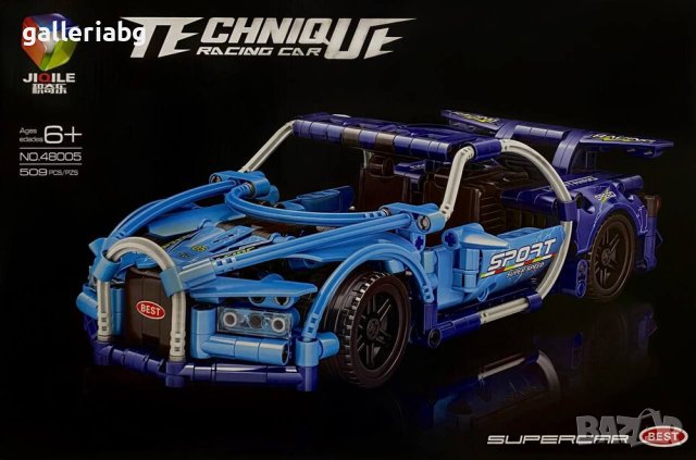 Голям конструктор на спортна кола Бугати Широн (Bugatti Chiron)