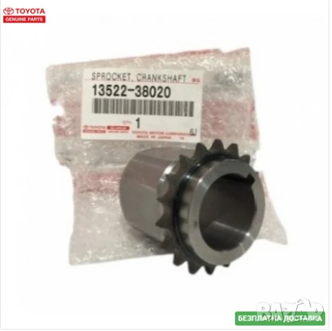 Зъбно колело 13522‑38020 Toyota Land Cruiser Sequoia Tundra