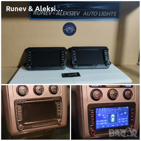 Продажба и монтаж на Мултимедии, камери, видеорегистратори и парктроник, снимка 9 - Ремонт на ел. Инсталации - 48738047