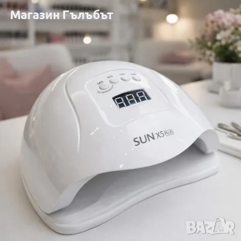 Елегантна и компактна UV LED лампа за нокти SUN5 с висока мощност-48W;Авто сензор за включване/изкл, снимка 7 - Педикюр и маникюр - 56235548
