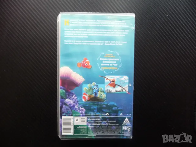 Търсенето на Немо VHS филм Дисни Disney Pixar рибки акули аквариум, снимка 4 - Анимации - 48903127